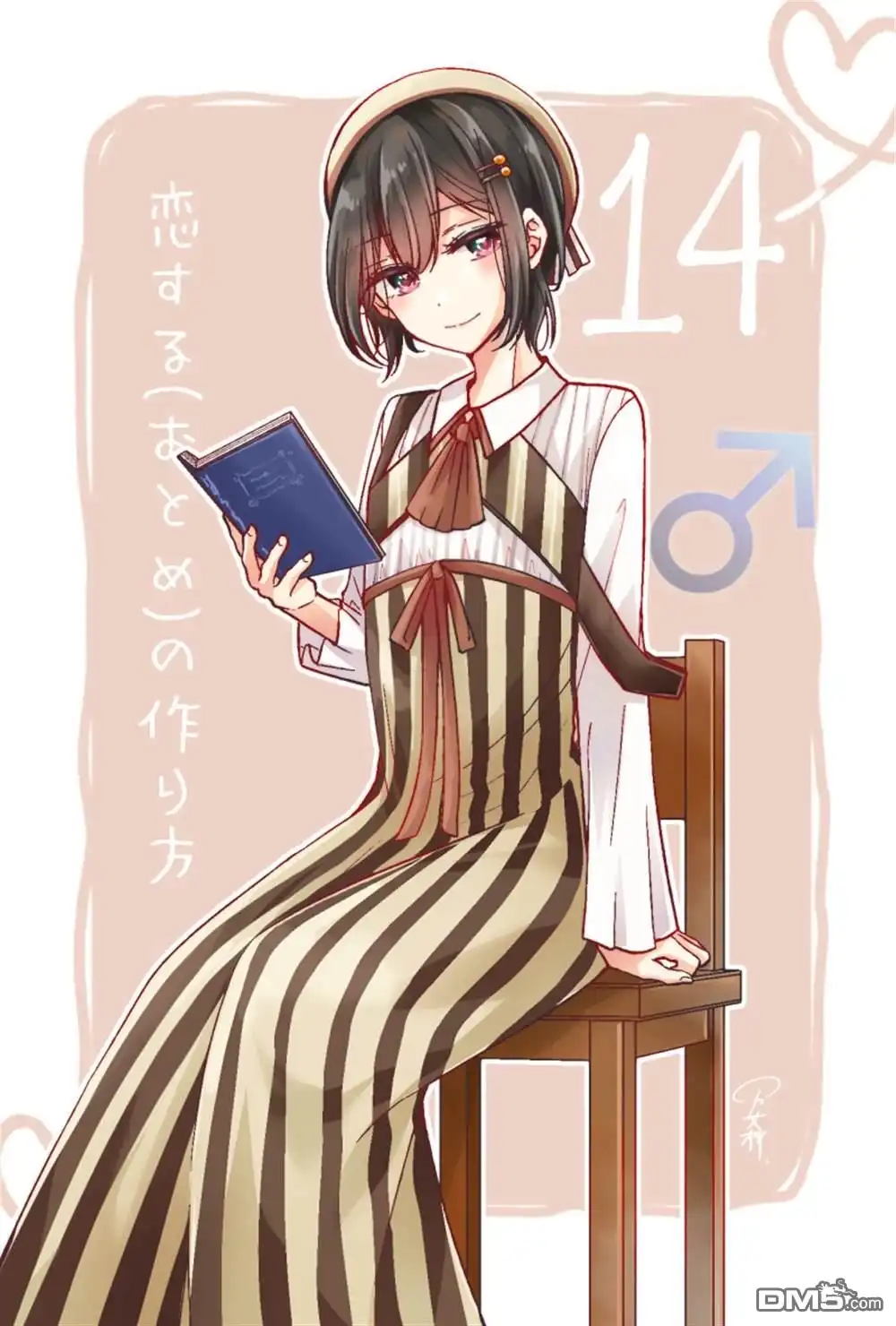 第14页