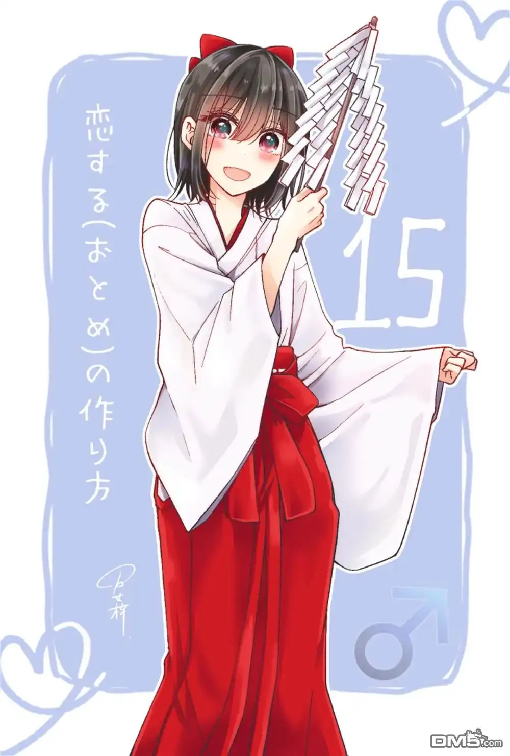 第15页