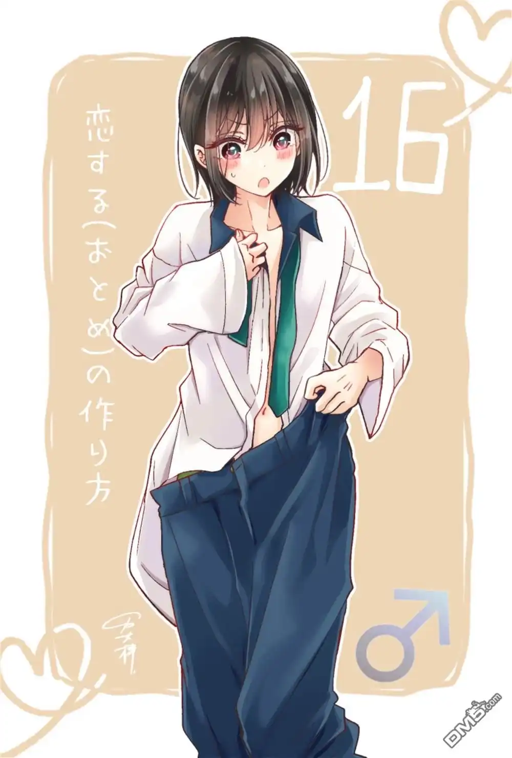 第16页