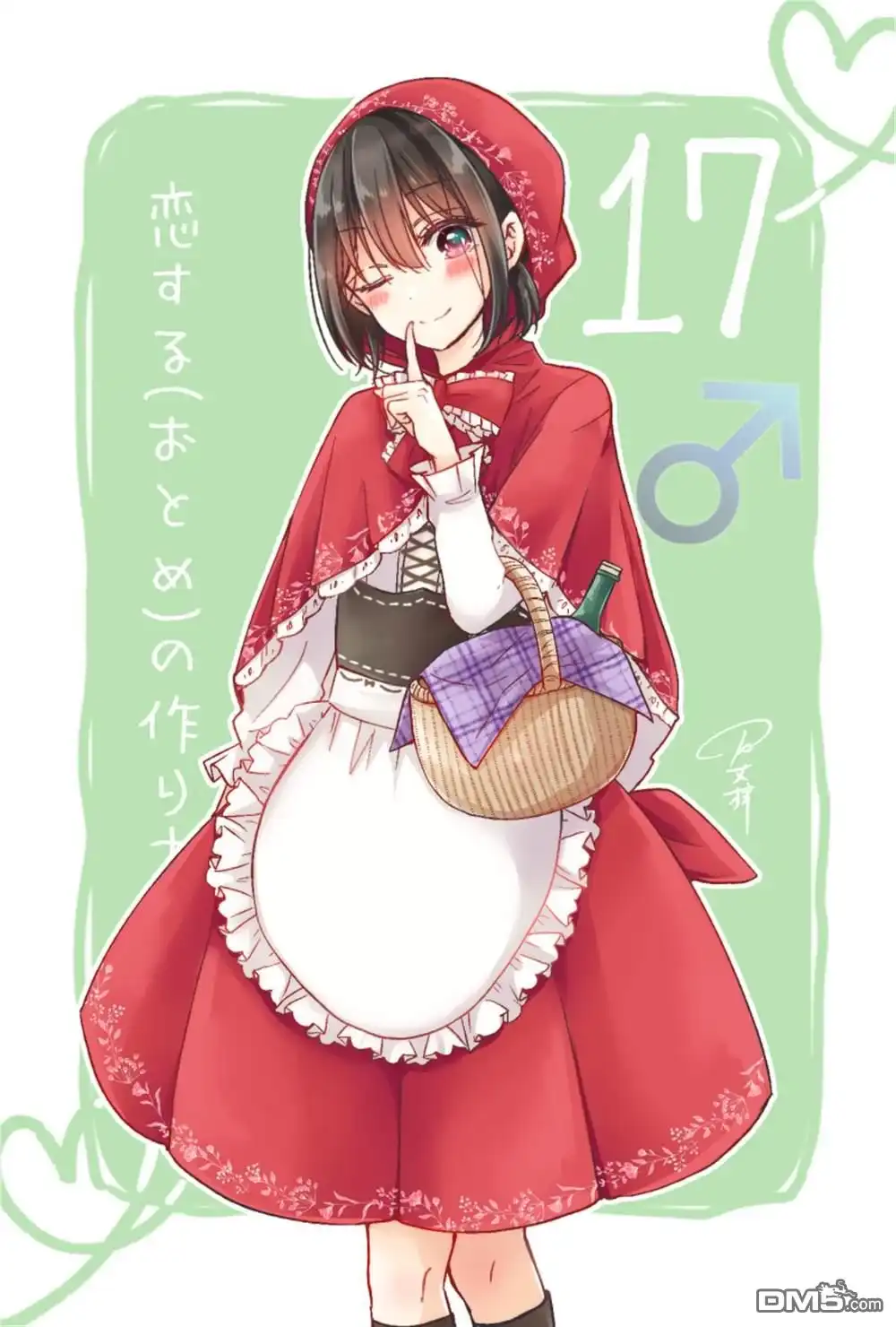 第17页
