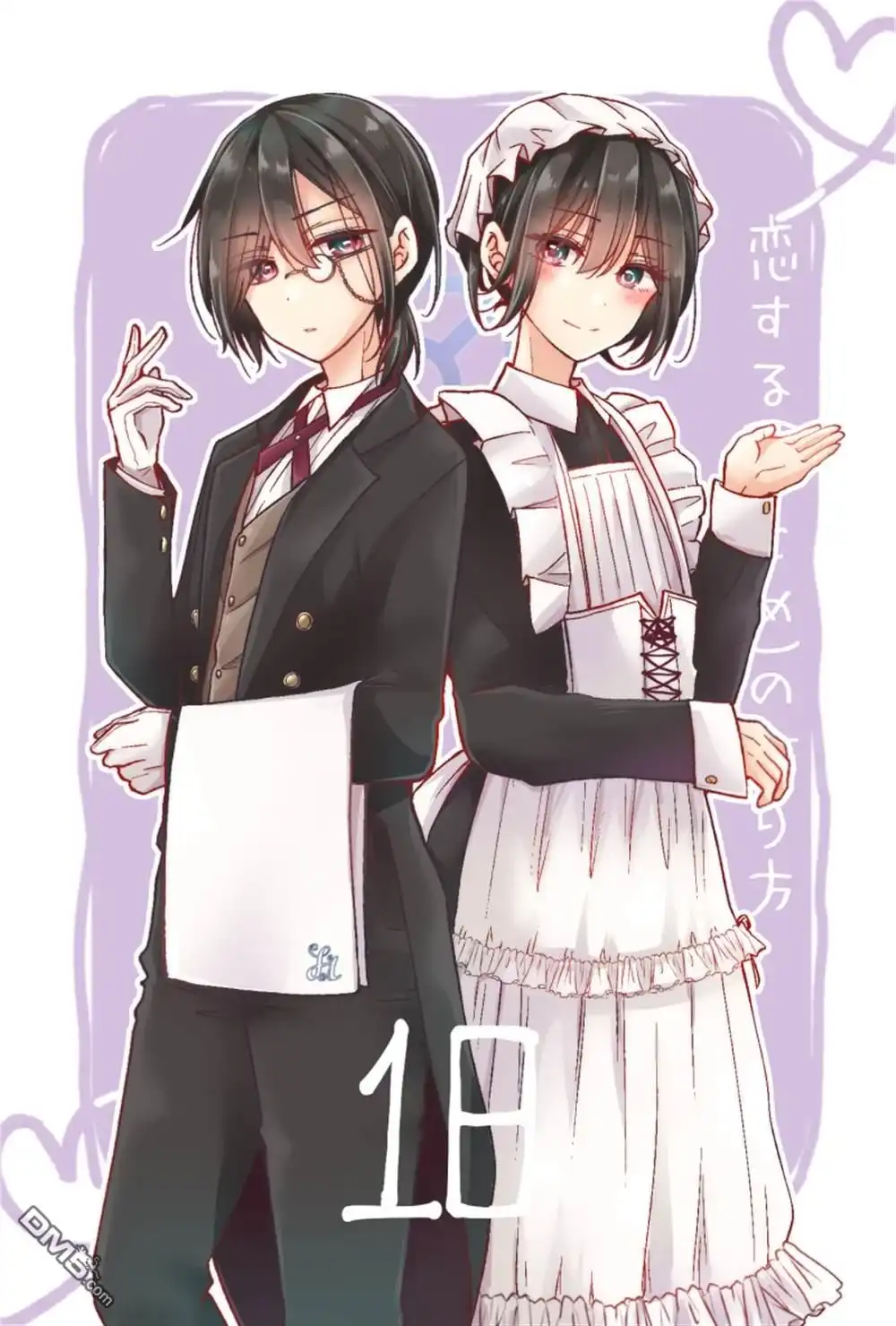 第18页