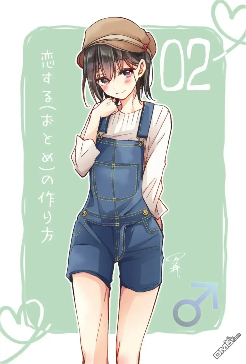 第2页