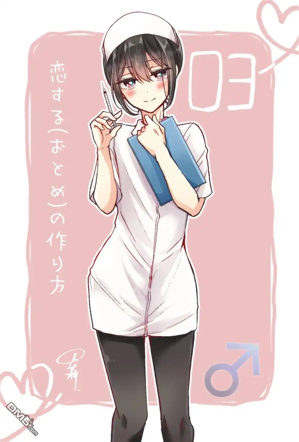 第3页
