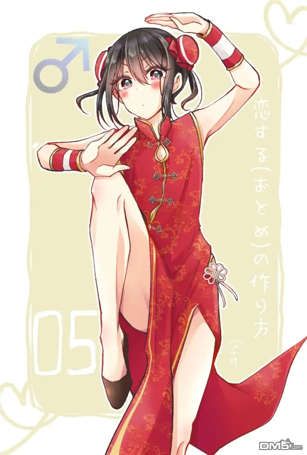 第5页