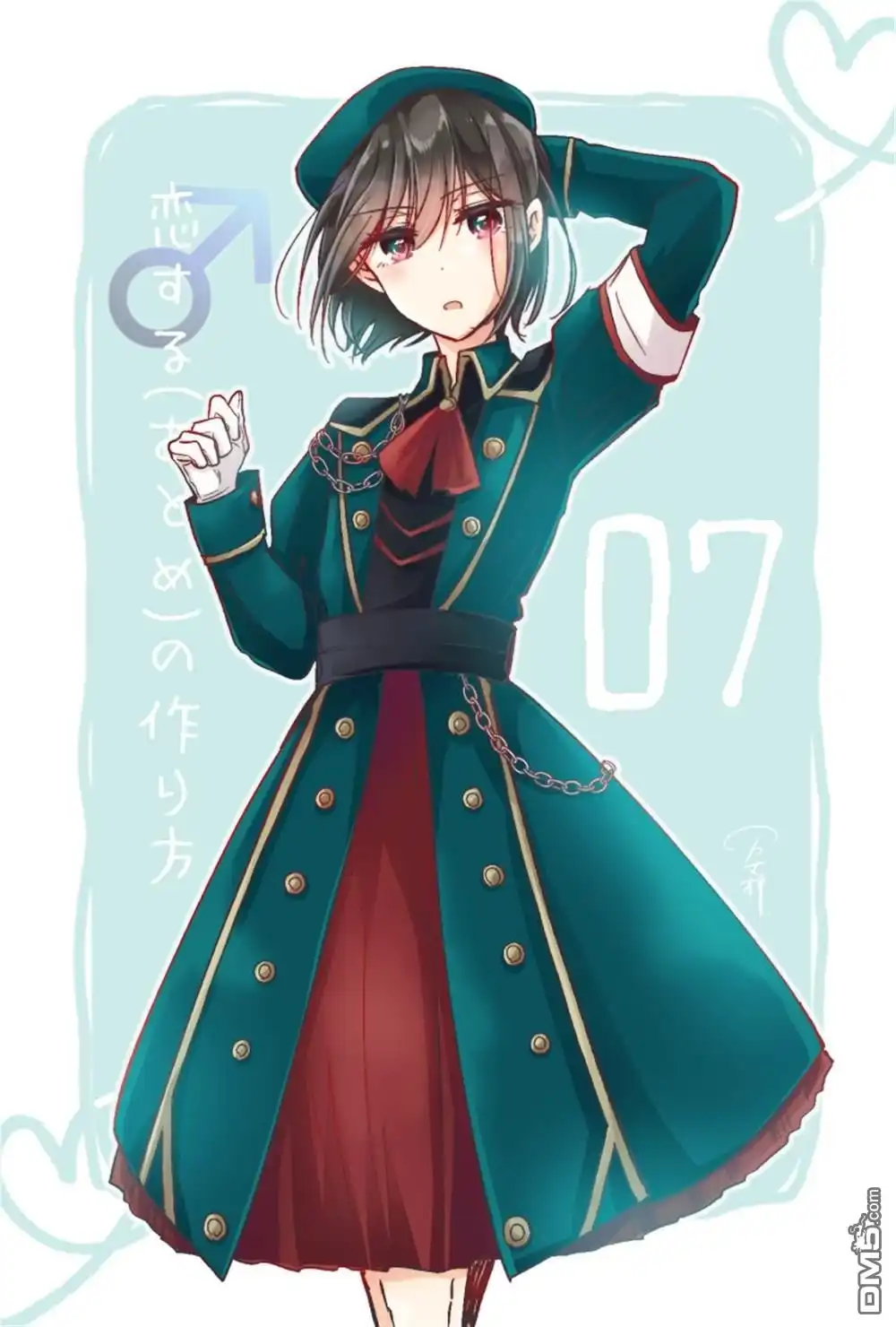 第7页