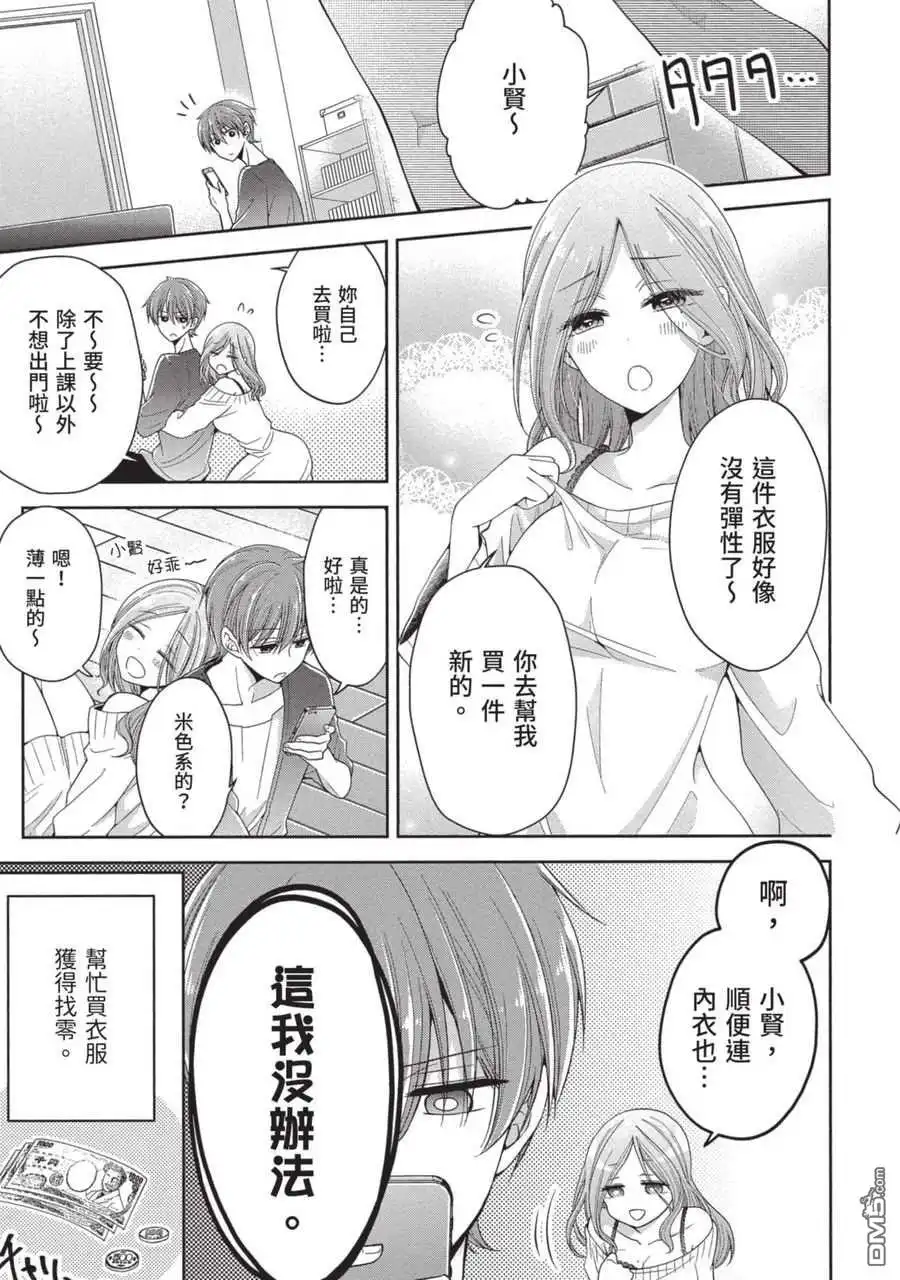第18页