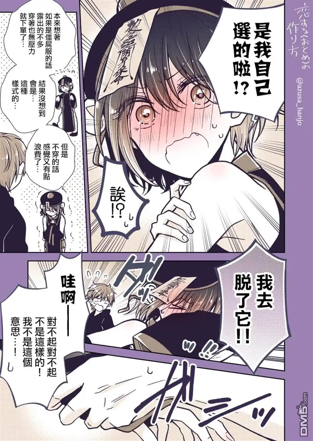第3页