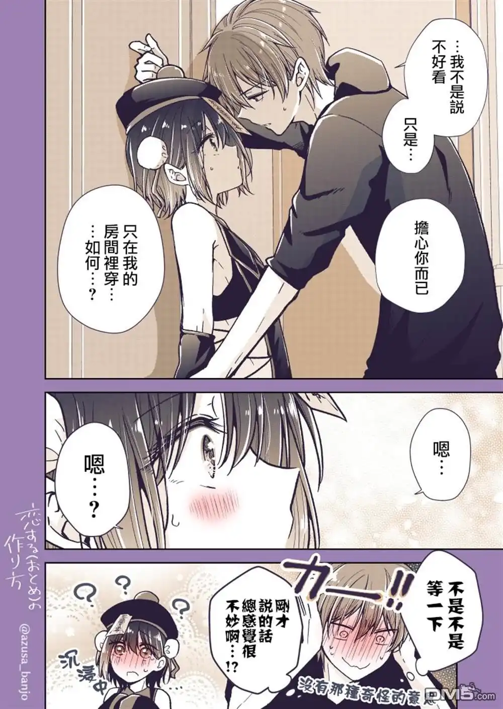 第4页