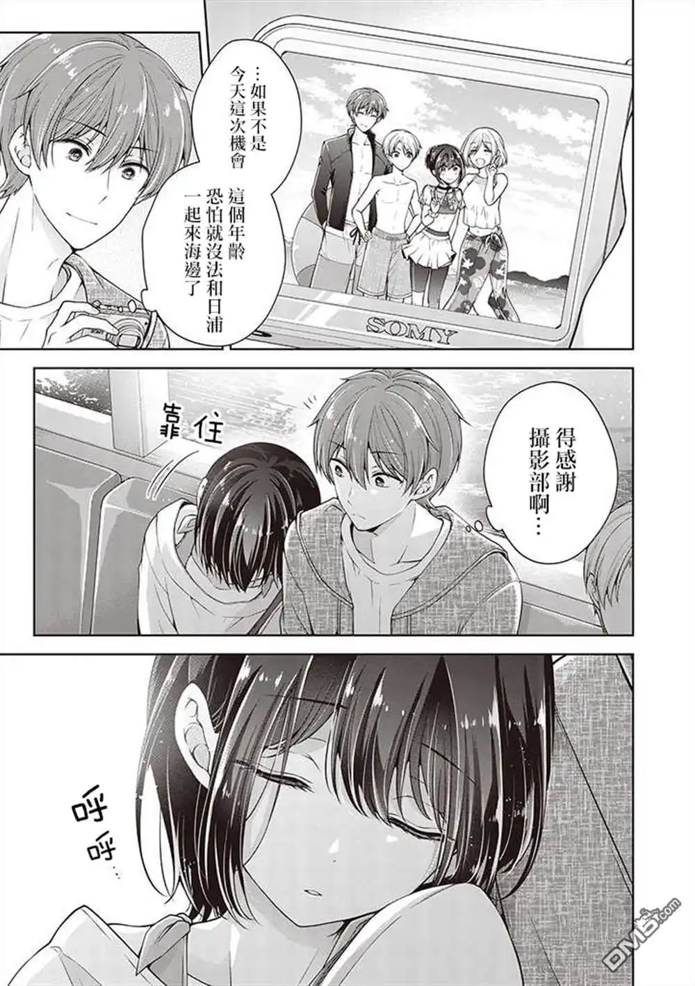 第13页