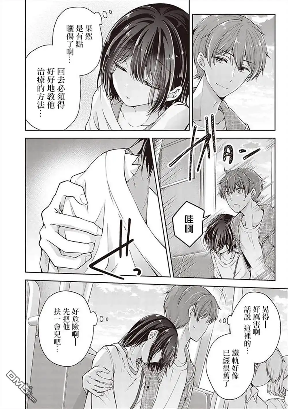 第14页