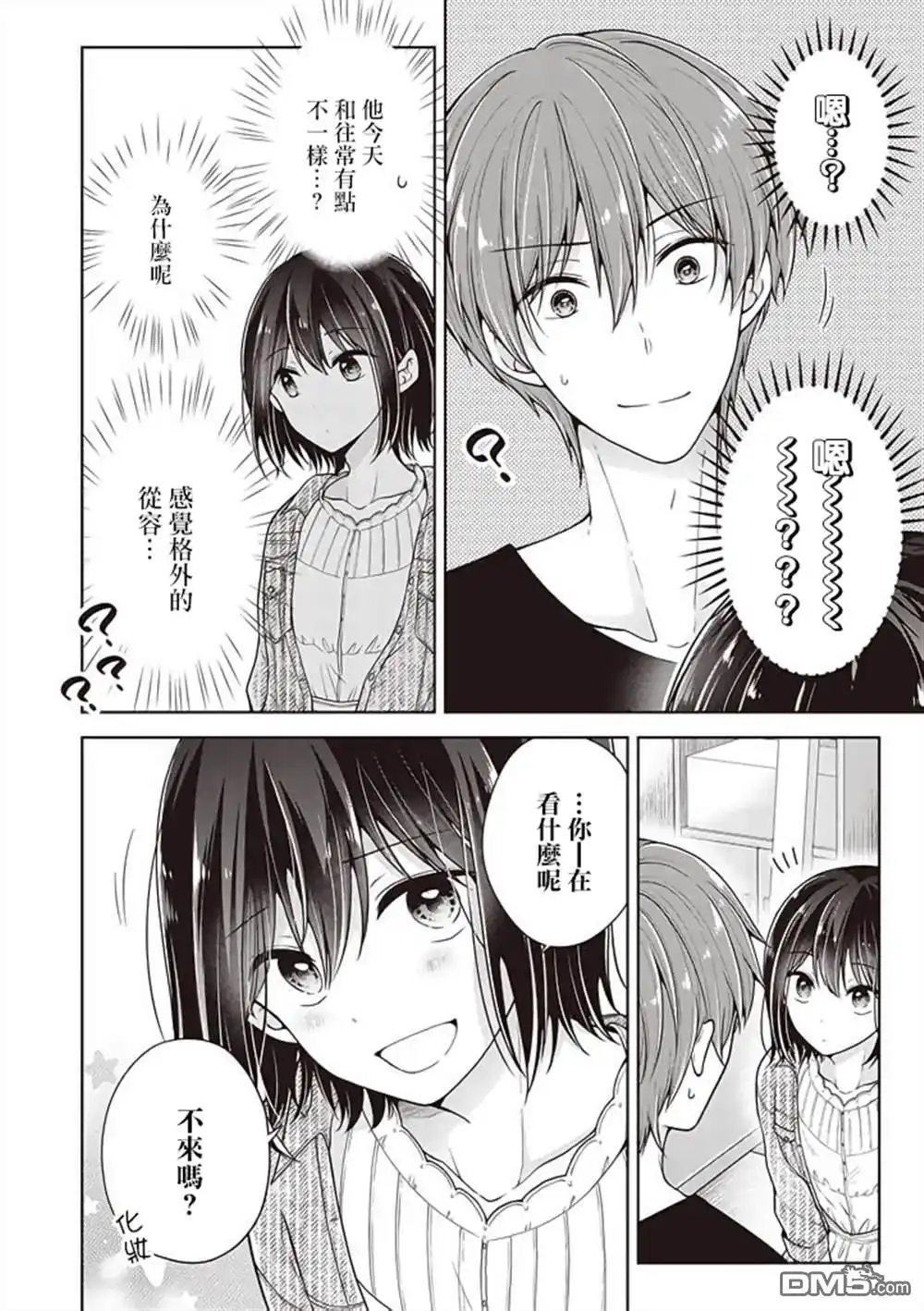 第4页