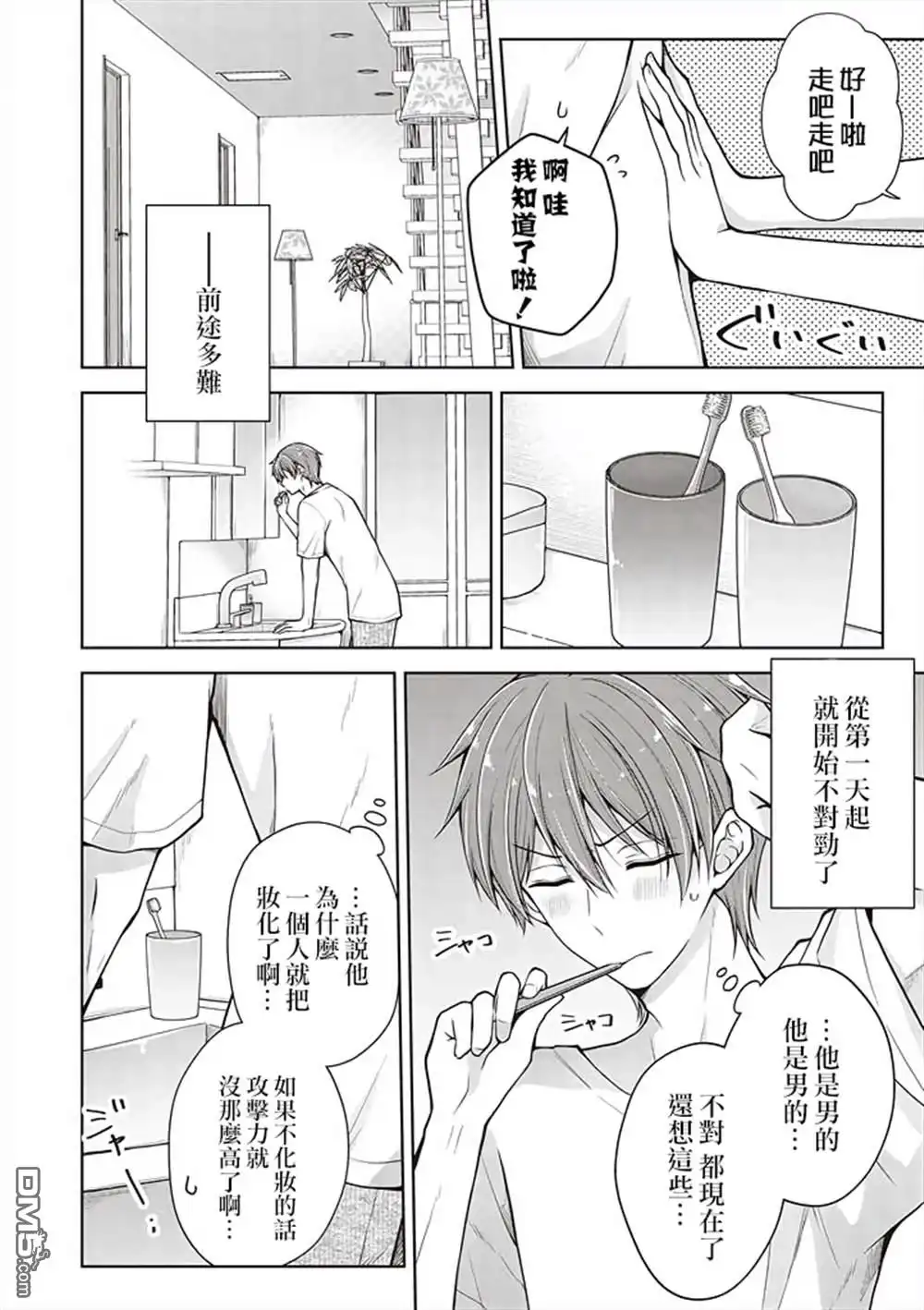 第4页