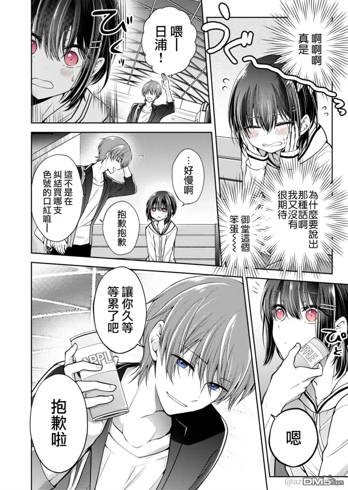 第3页