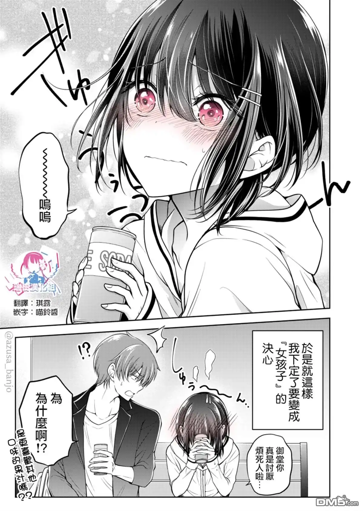 第4页