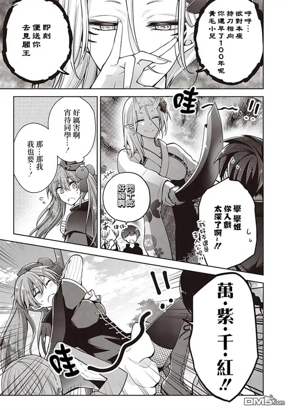 第5页