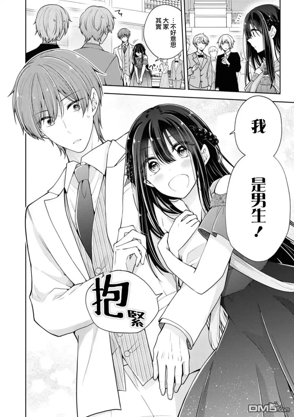 第12页