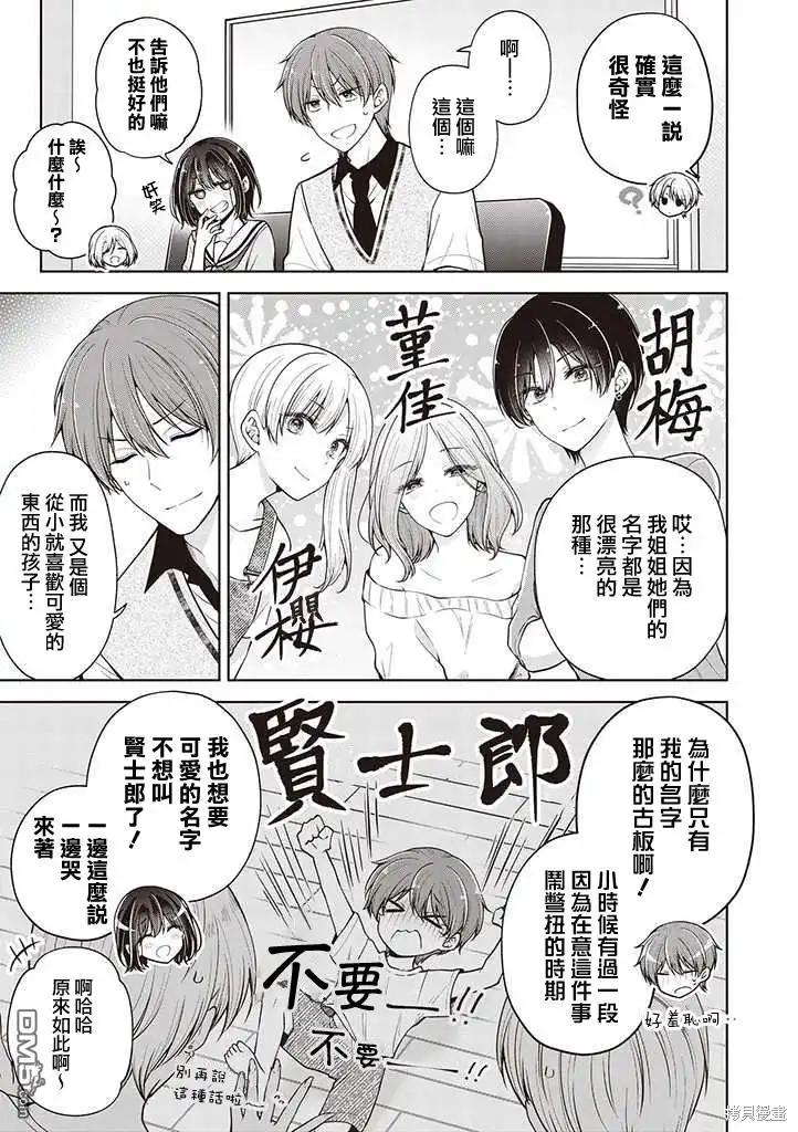 第3页
