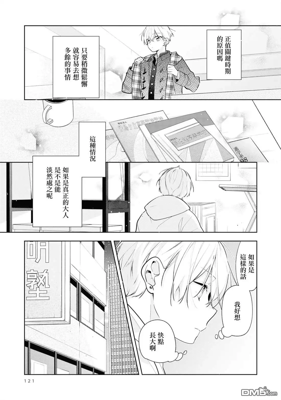 第5页