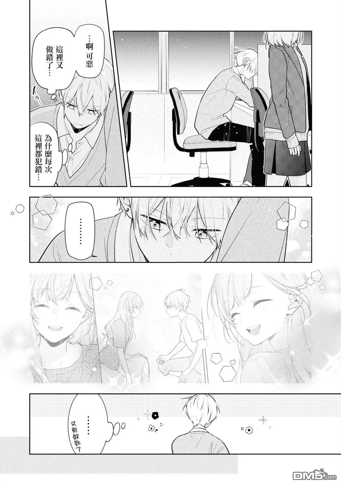 第6页