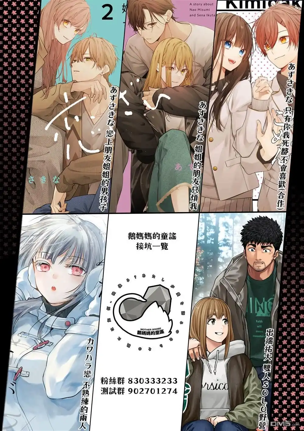 第21页