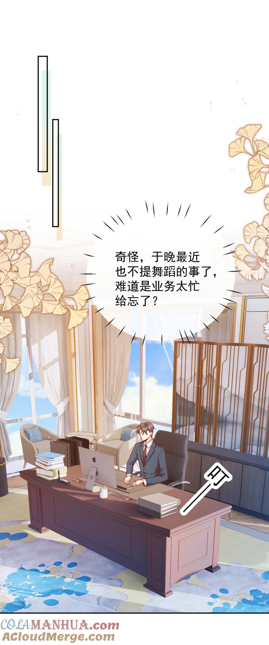 第31页