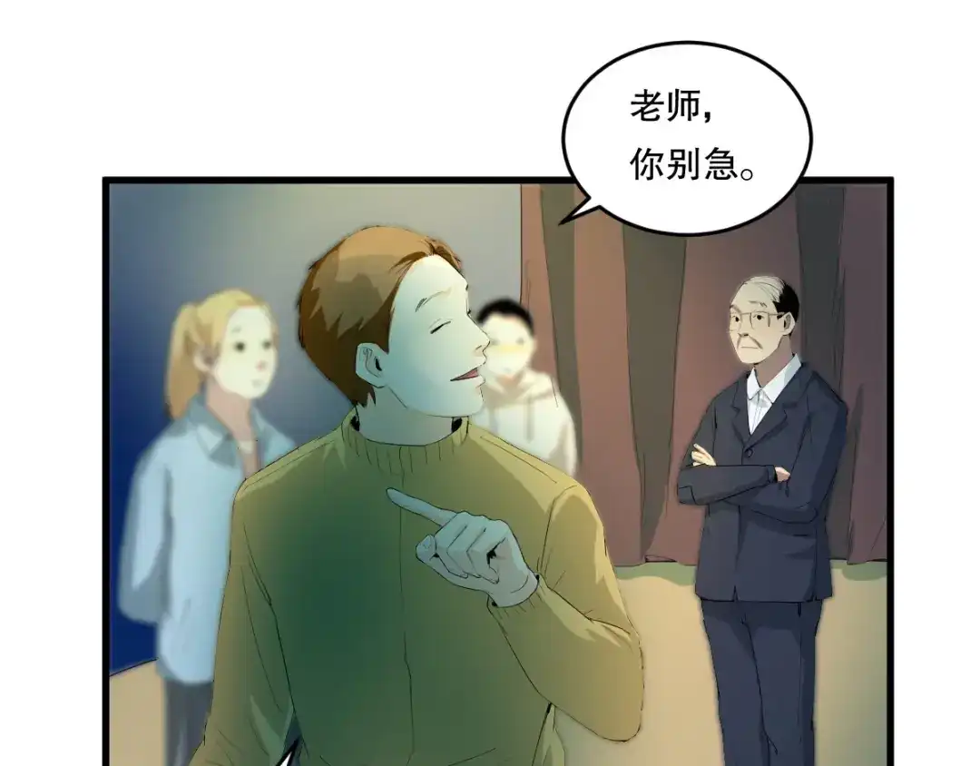 第54页