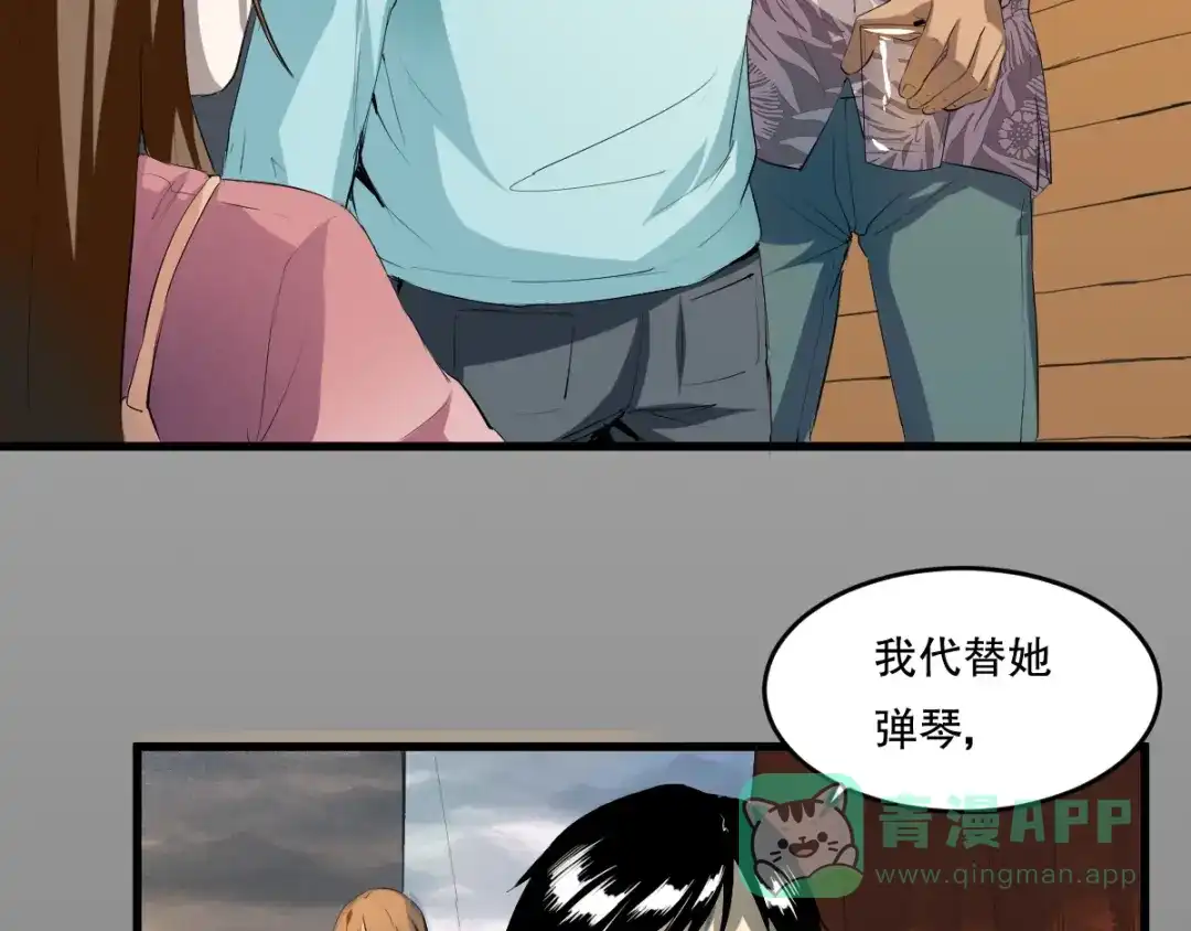 第76页