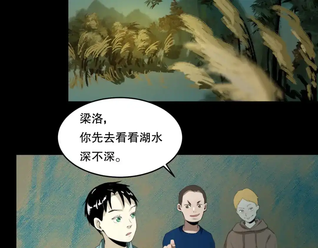 第113页