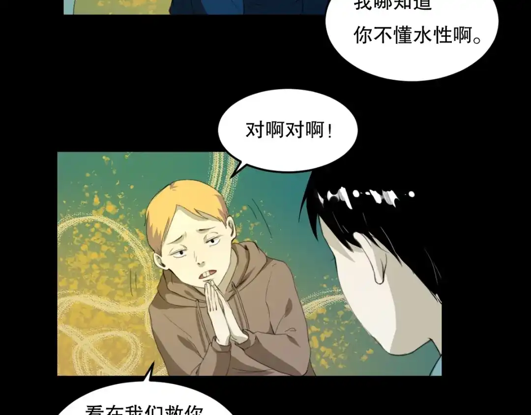 第133页