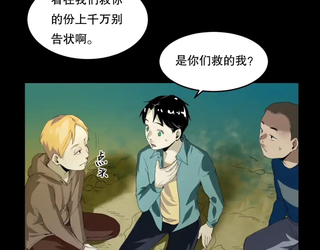 第134页
