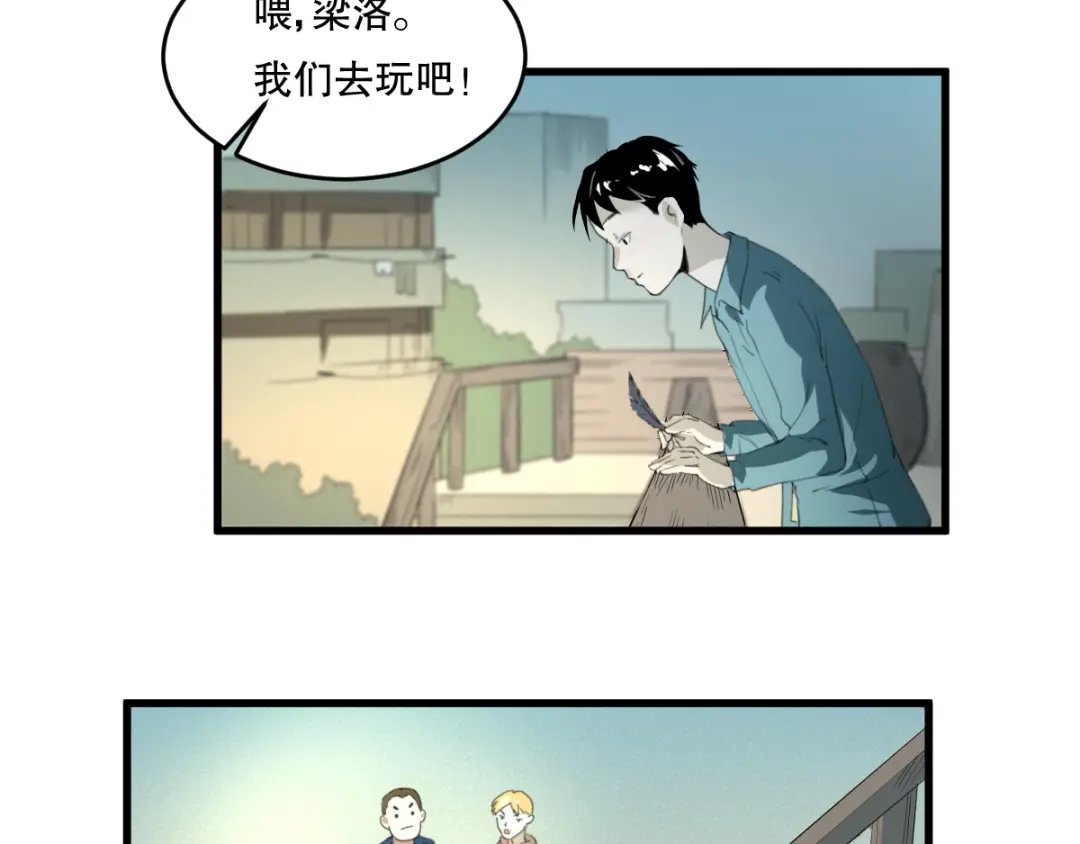 第97页