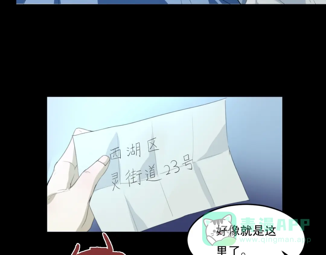 第111页