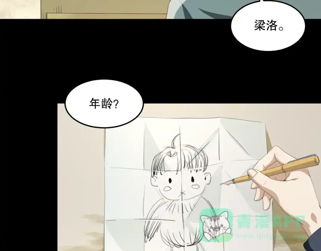 第146页