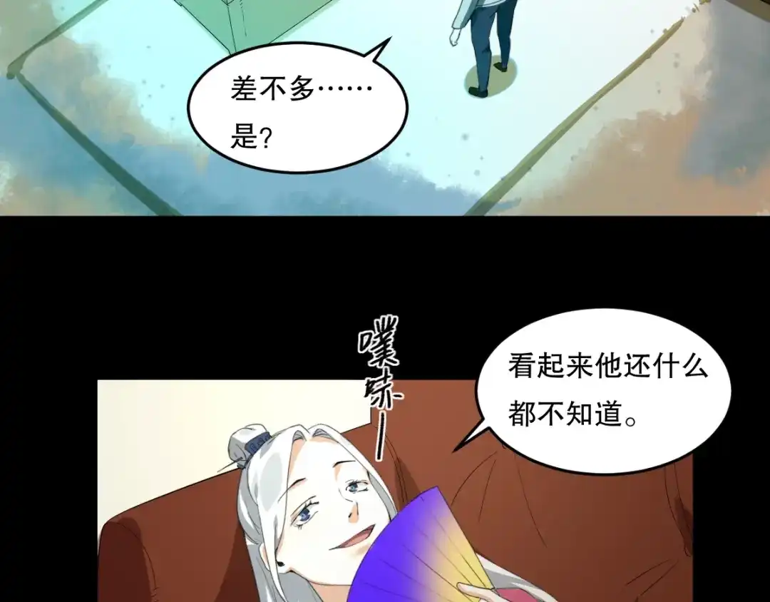 第150页
