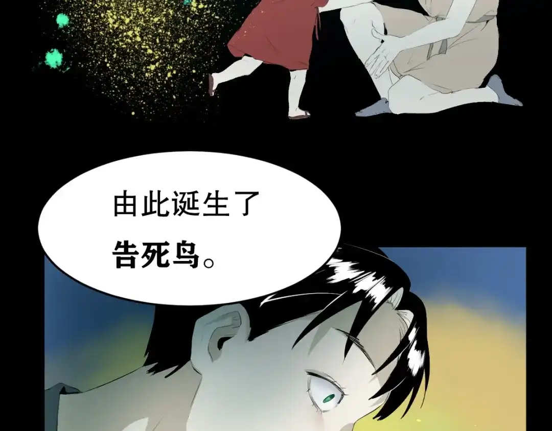 第172页