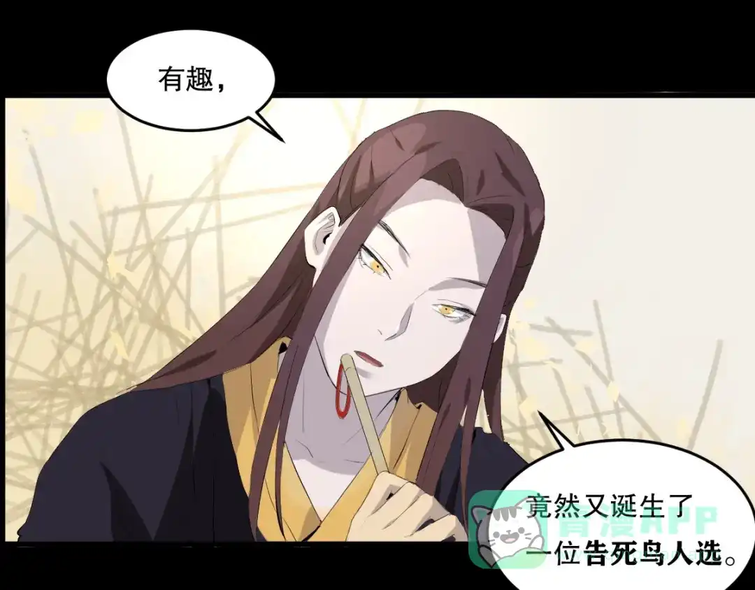 第201页