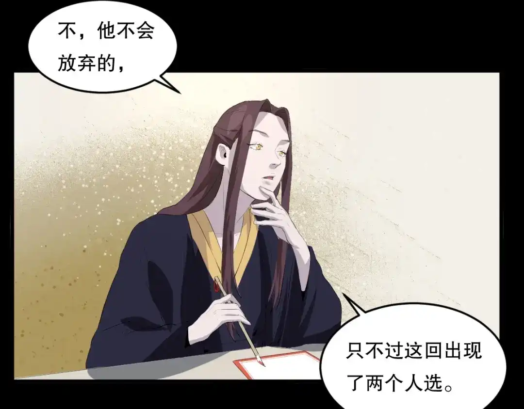 第203页