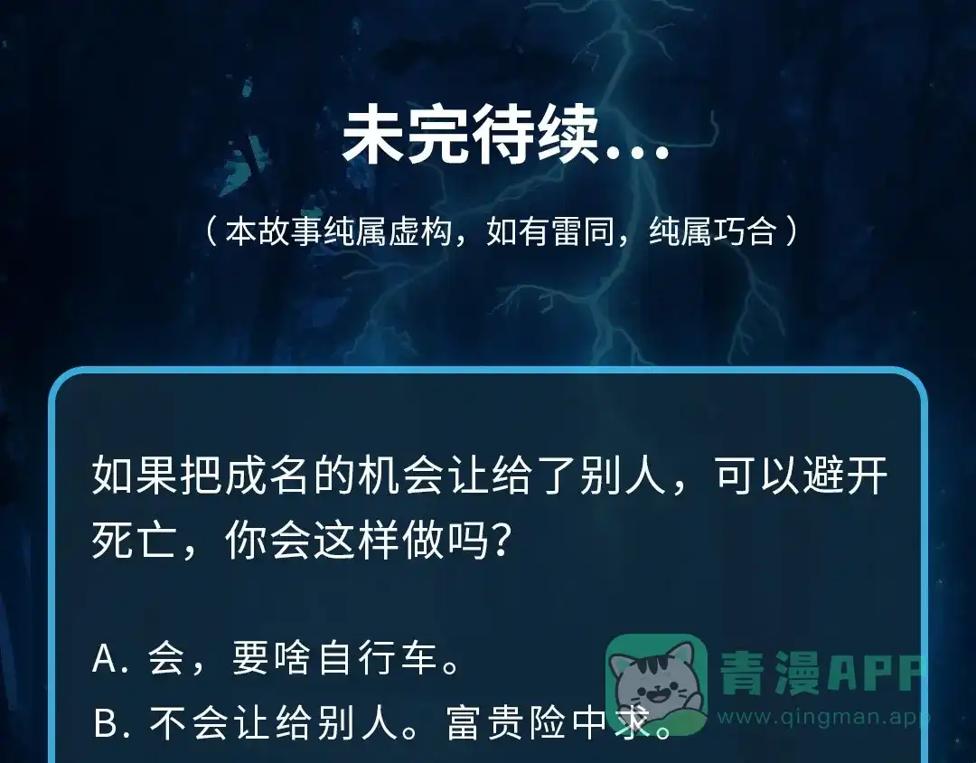 第196页