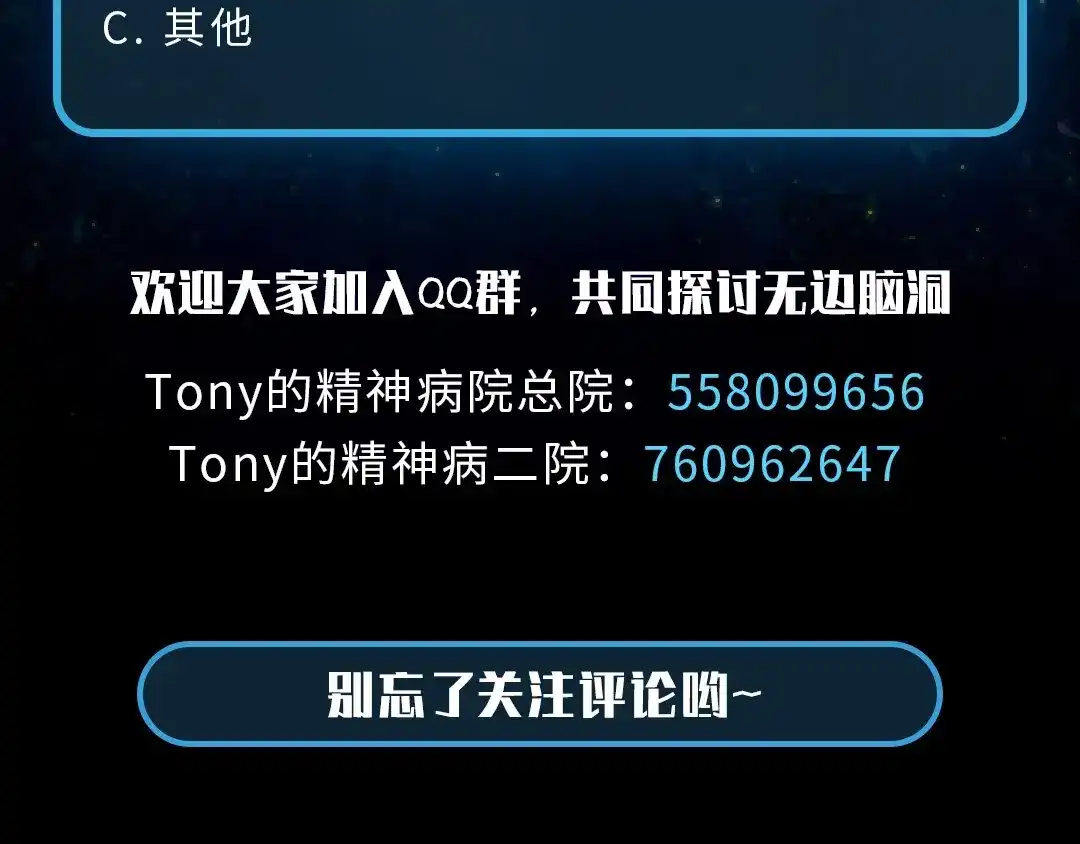 第197页