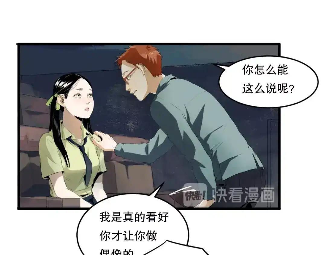 第99页