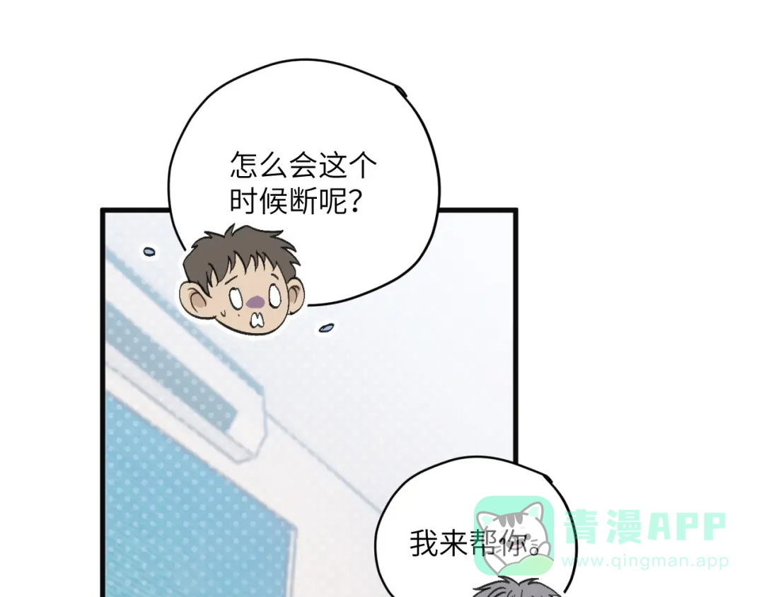 第76页