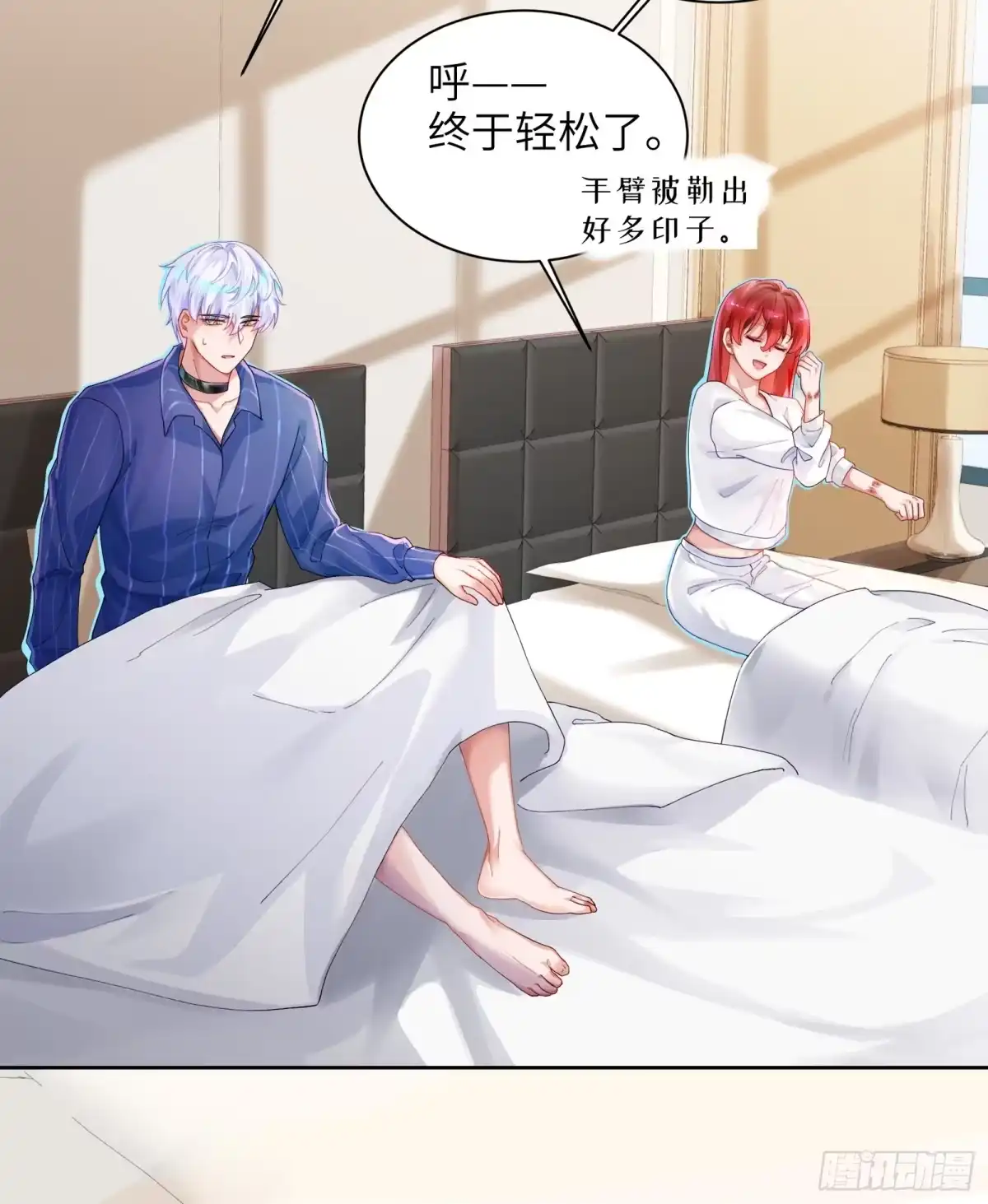 第29页