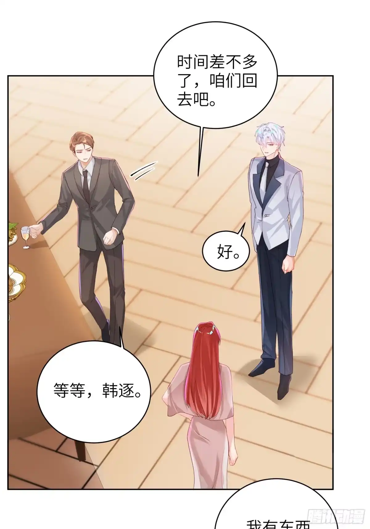第37页
