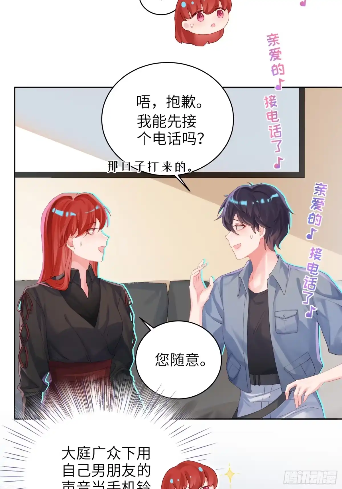 第35页