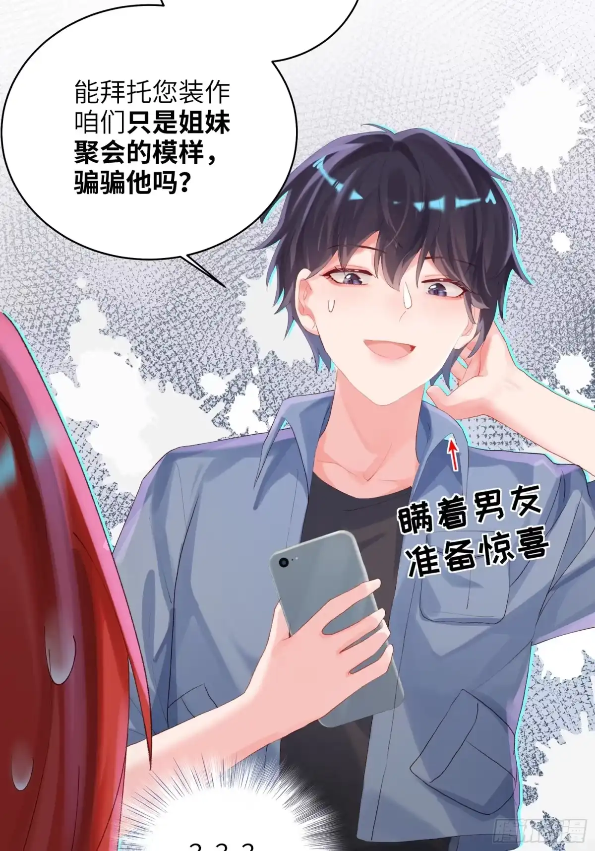 第40页