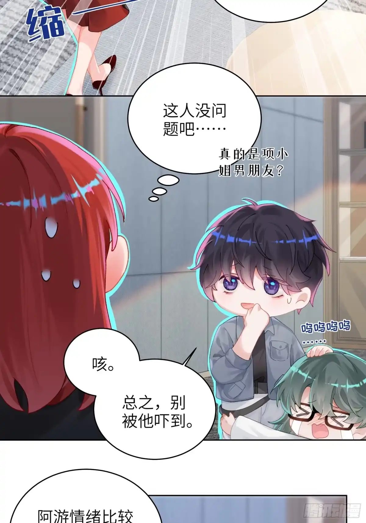 第17页