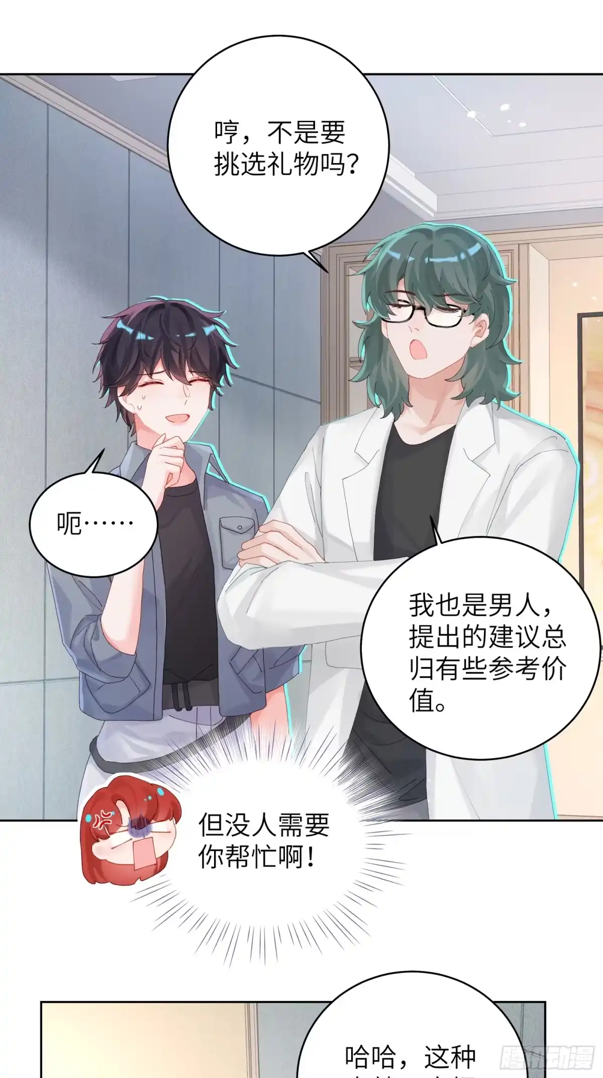第28页