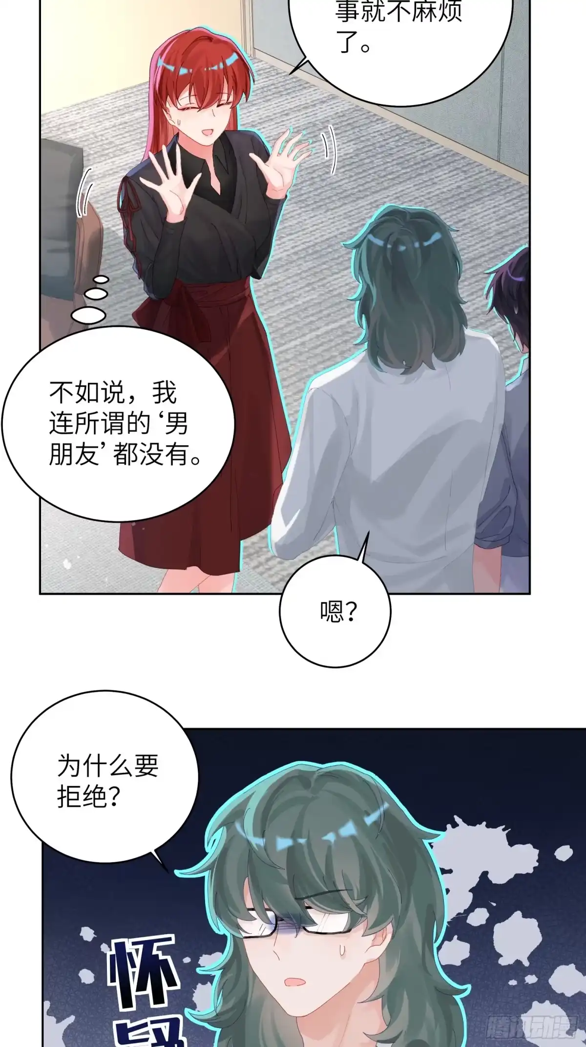 第29页