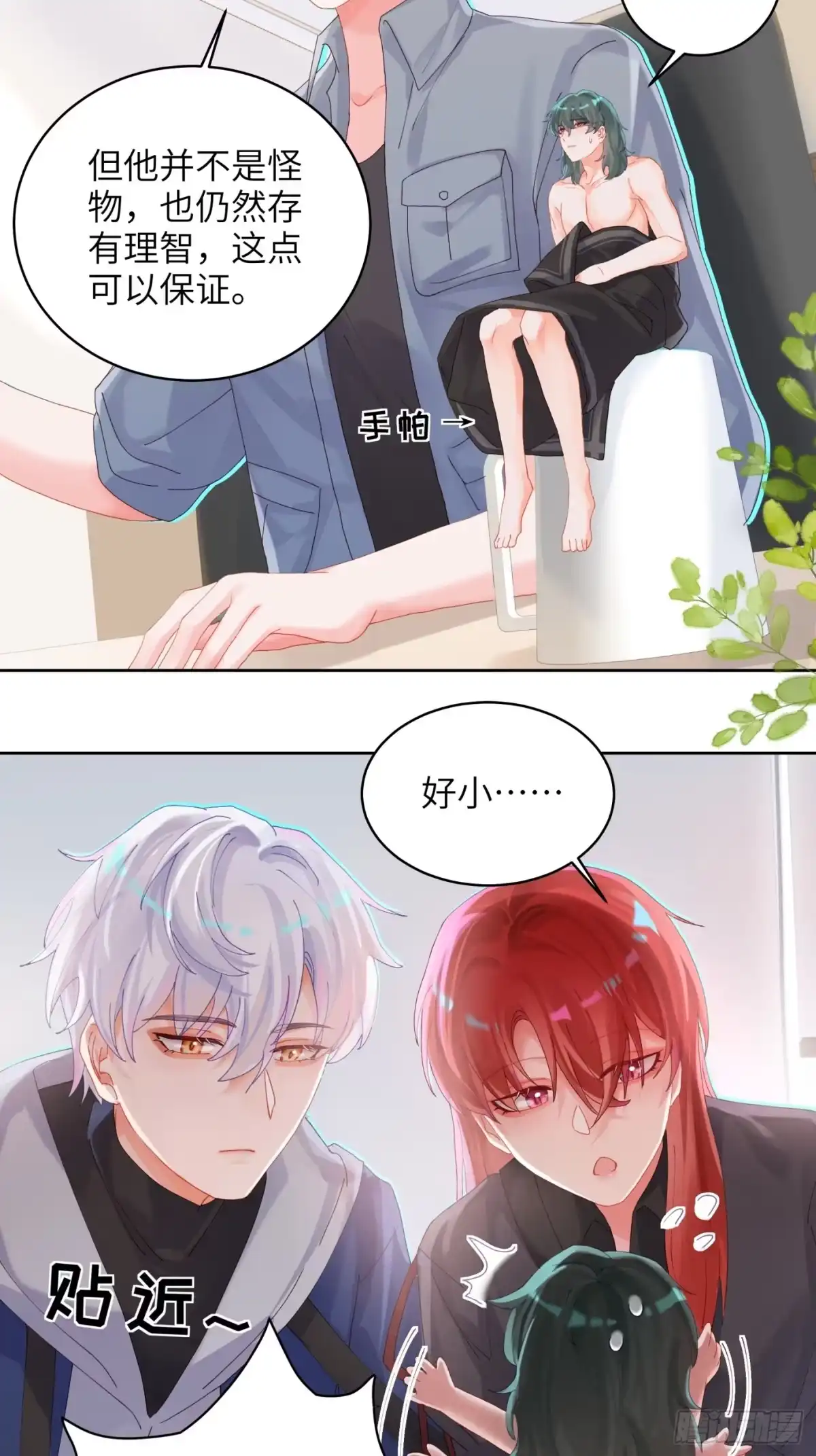 第20页