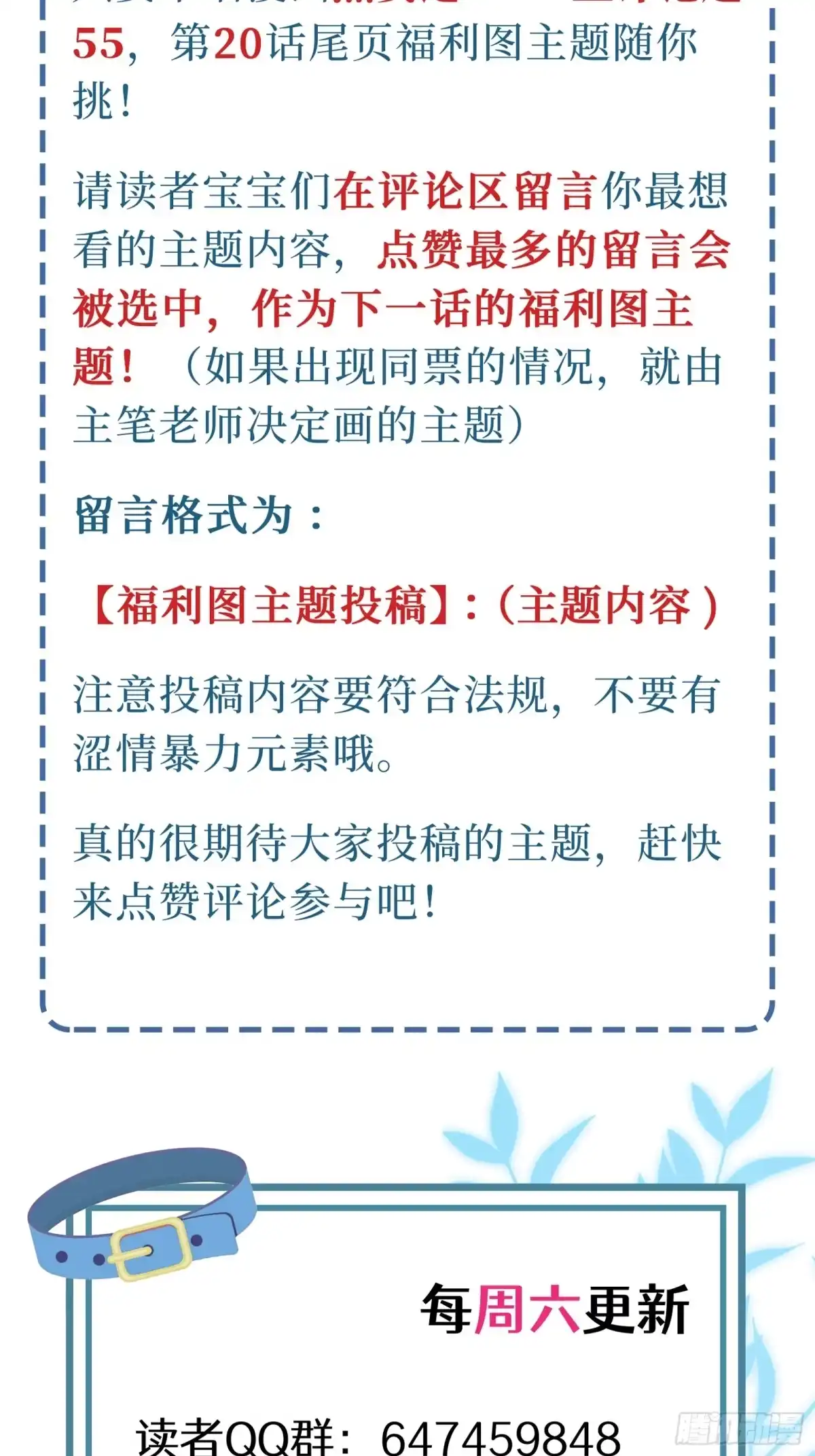 第43页
